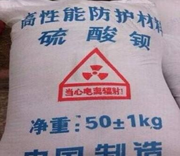 射線防護硫酸鋇涂料